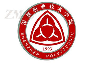 深圳職業技術學院